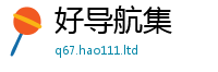 新澳门天天免费精准大全谜语被7777788888管家婆老家凤凰